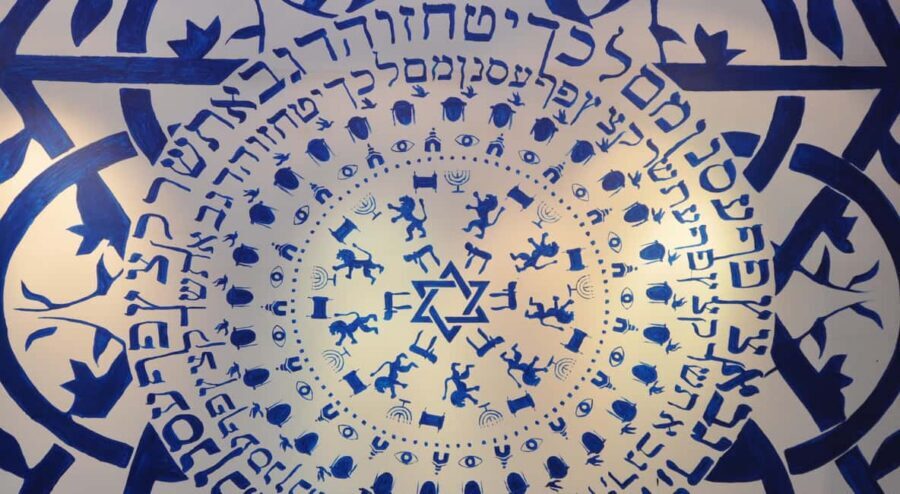 Krakow: Galicia Jewish Museum Entry Ticket - Galicia Jewish Museum Ticket: Great Value for a Self-Guided Day